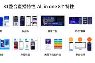 188金宝搏官方下载官网截图2